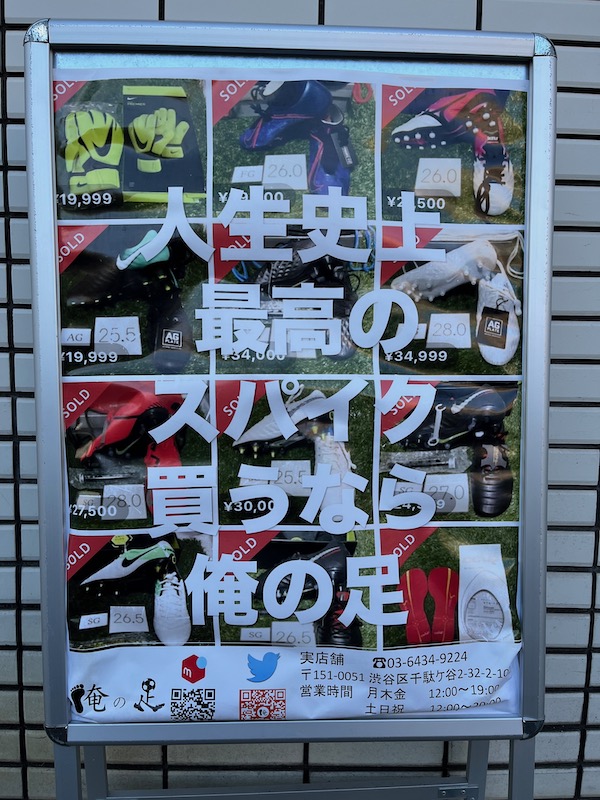 日本未発売「ミズノ モレリアネオ3 PRO」レビュー！ | ALFA